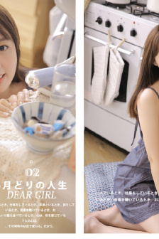 第一次挺進白潔身體在線觀看