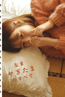 豆腐西施桃谷未刪減在線觀看