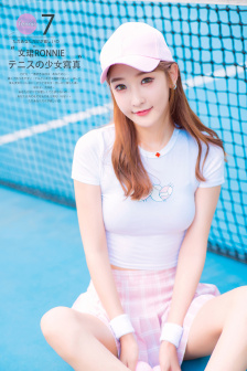 老師你的兔子好軟水好多的車視頻愛奇藝