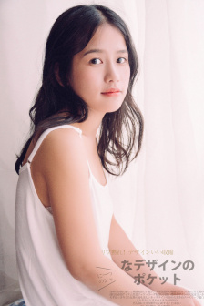 日本亂碼無限2021芒果